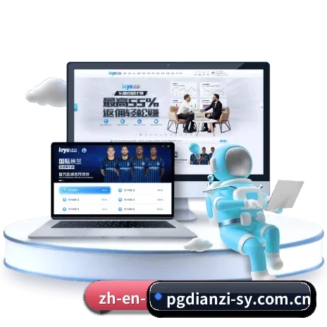 五大专属服务分区，赛事信息分类清晰明了 - 多运动项目内容板块